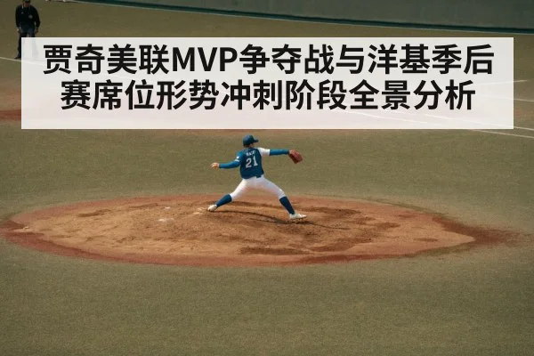 baseball pitcher throwing