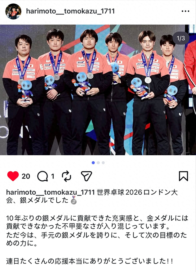 星空娱乐官方网站-张本智和更新社媒！日本名将赞孙颖莎侵略性超以往，点评自家发挥|银牌|平野早矢香|伦敦|中国队|松岛辉空_新浪体育_新浪新闻